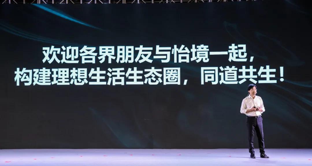 彭涛：从设计到赋能理想生活，靠的是坚持长期主义丨CLA委员专访