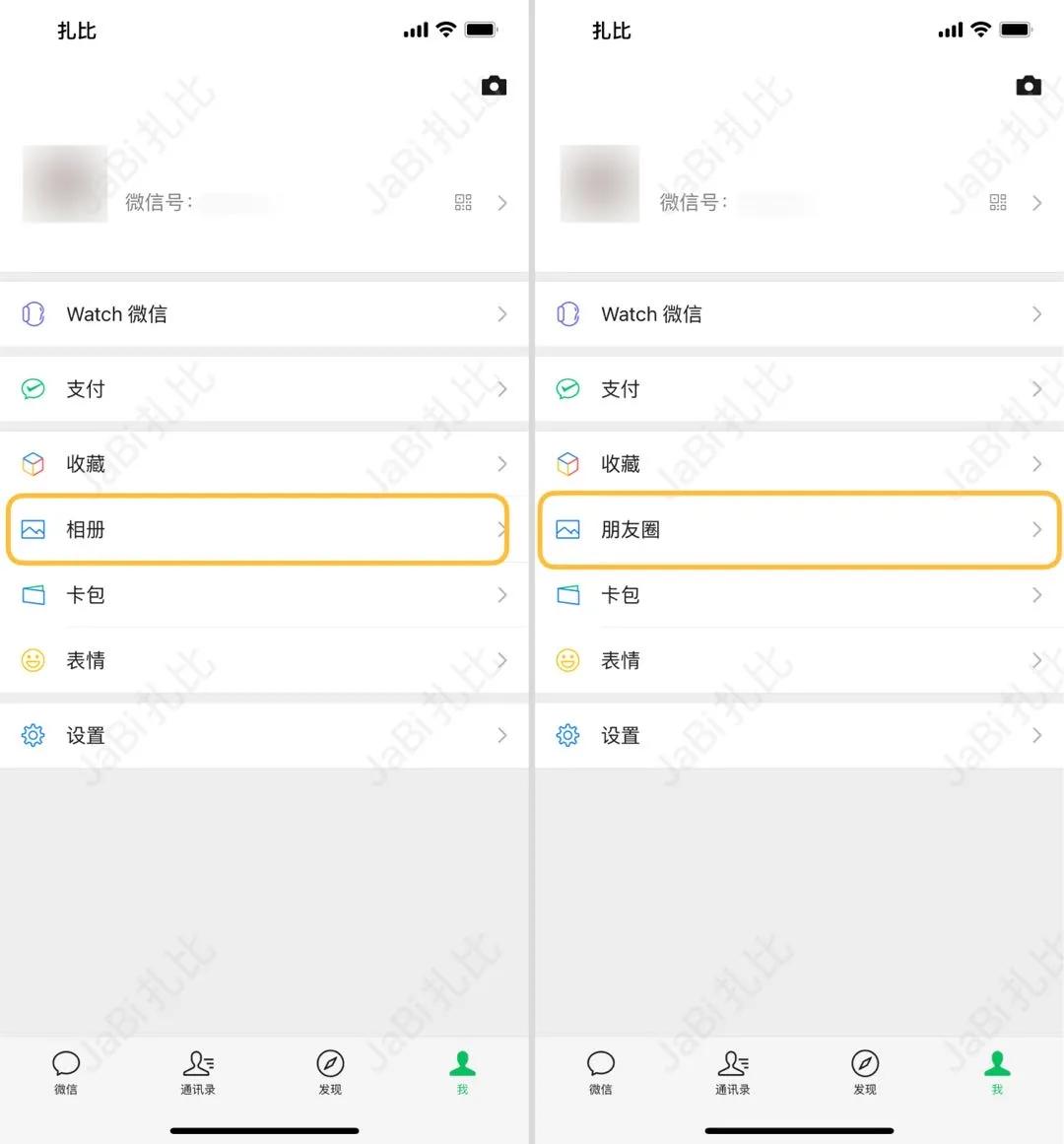 The official version of WeChat 7.0.20 is released, which not only ...