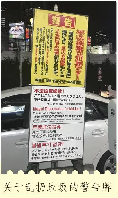 日本企业的会议习惯有哪些？《追求极致——日本企业团队工作法》