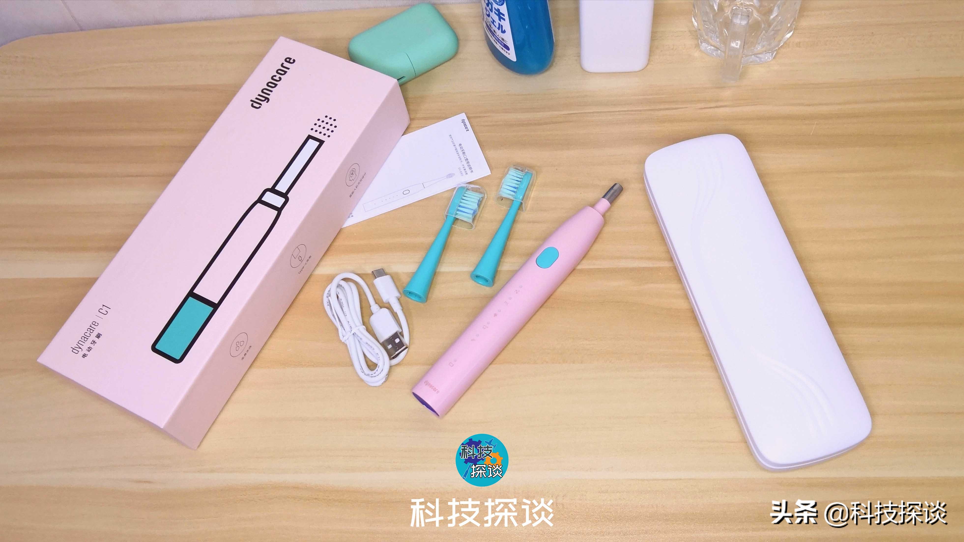 IPX7防水5档位炫彩电动牙刷，dynacareC1体验