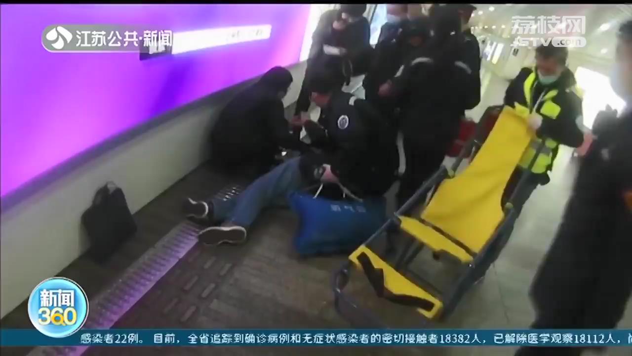 南京火车站：老人出站时中风晕倒 两医护人员听到广播后伸援手