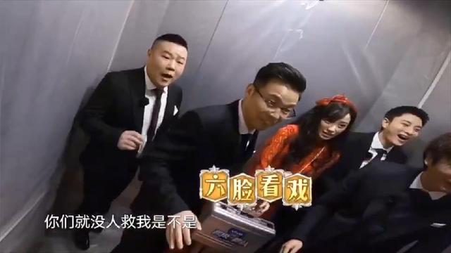 迪丽热巴缺席《极限挑战6》第2期，她意外成为团