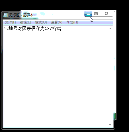 CASS6個(gè)常用功能值得看看
