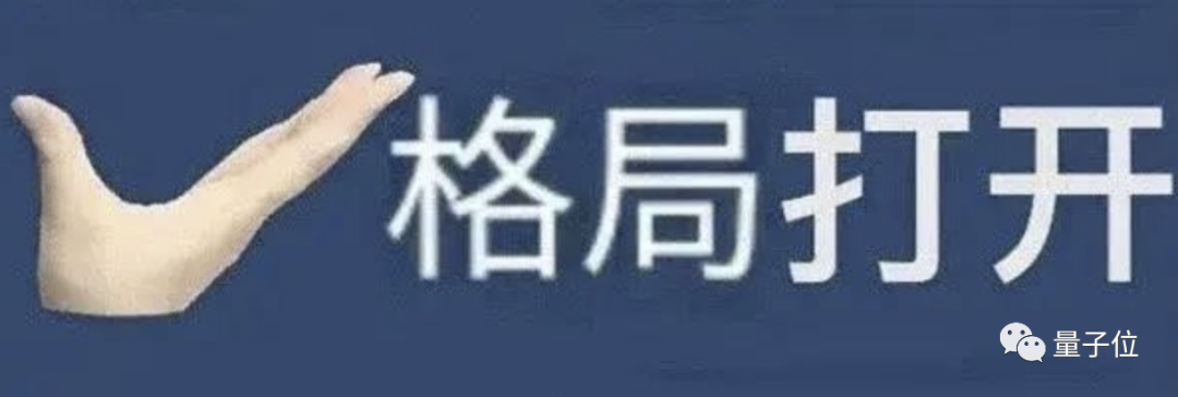 20+頂尖高校開打《王者榮耀》！實(shí)際是一場科研battle，你能信？
