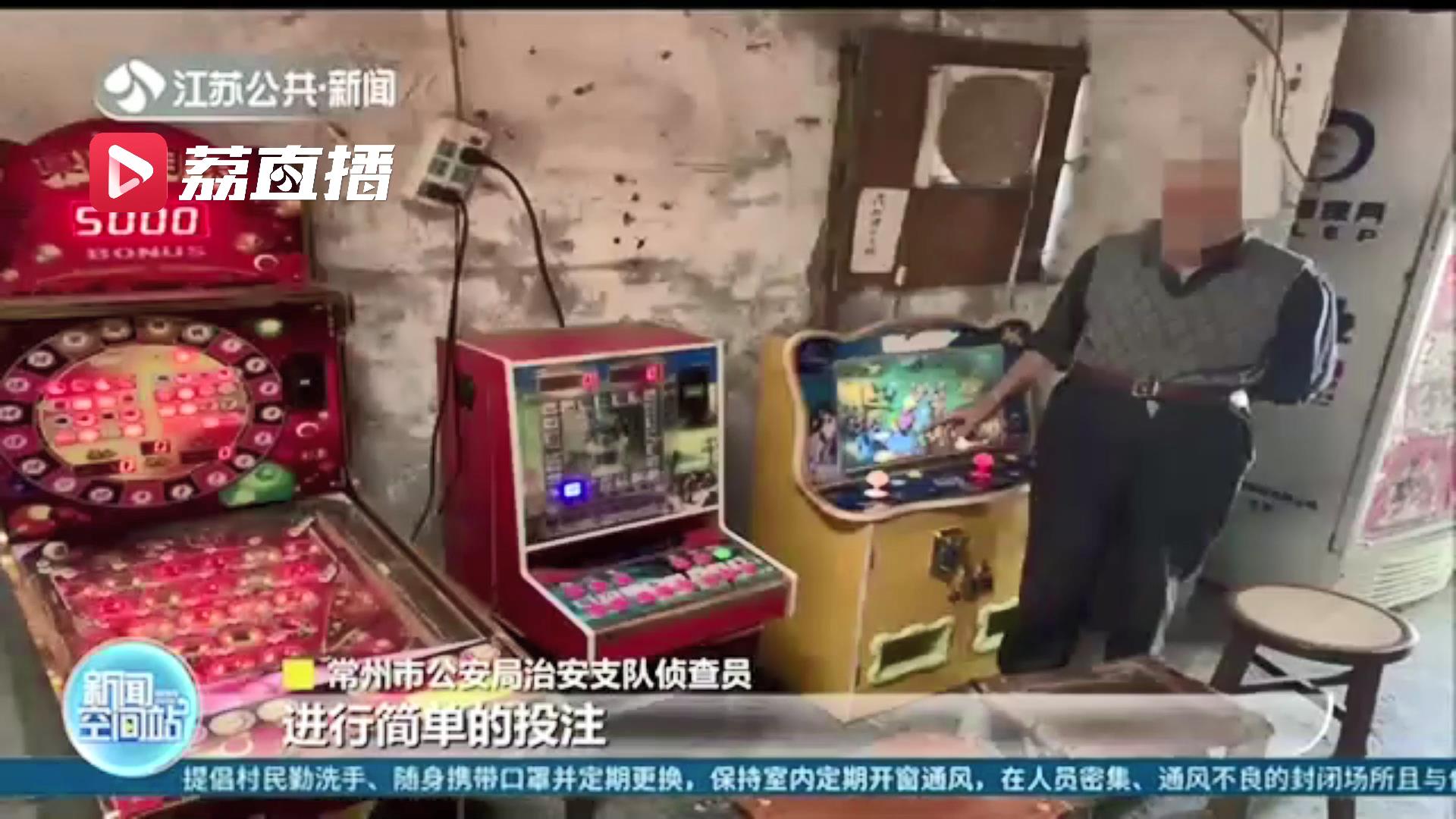 &ldquo;赌博机&rdquo;变身具有&ldquo;抽奖&rdquo;功能的自助售货机 常州警方突击收缴一网打尽