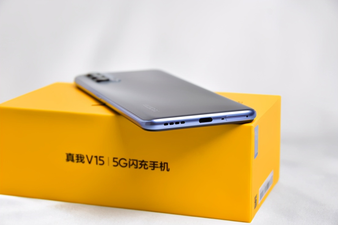 "Is the state current bright and beautiful carp " is Realme true my V15 5G? Mobile phone evaluation