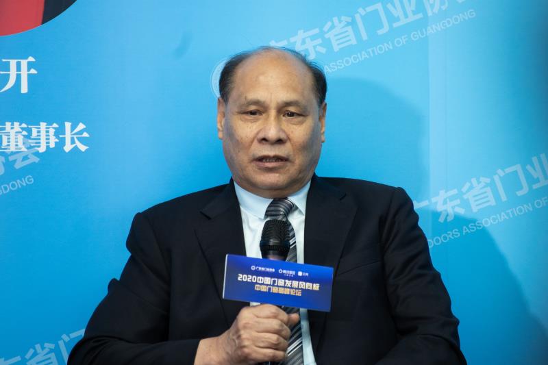 2020中国门窗发展风向标，听大咖怎么说？