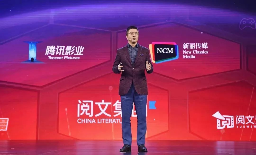 阅文集团的喜和忧：收入多元增长，利润却被吞噬，程武如何找出路
