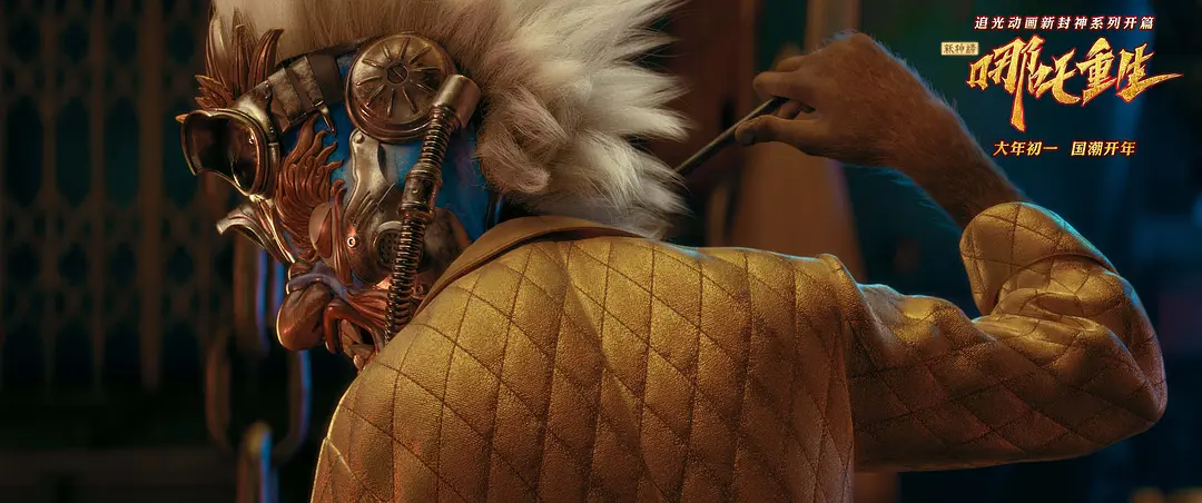 《哪吒重生》深度专访：有新的技术尝试，创作团队近500人