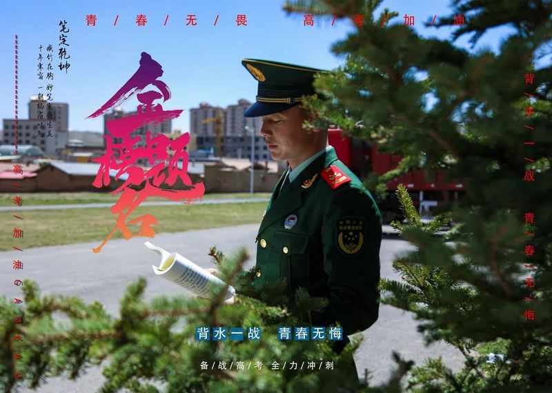 侯<a href=http://www.cngansu.cn/news/ target=_blank class=infotextkey></a>ܶӸ֧ӣ2021߿