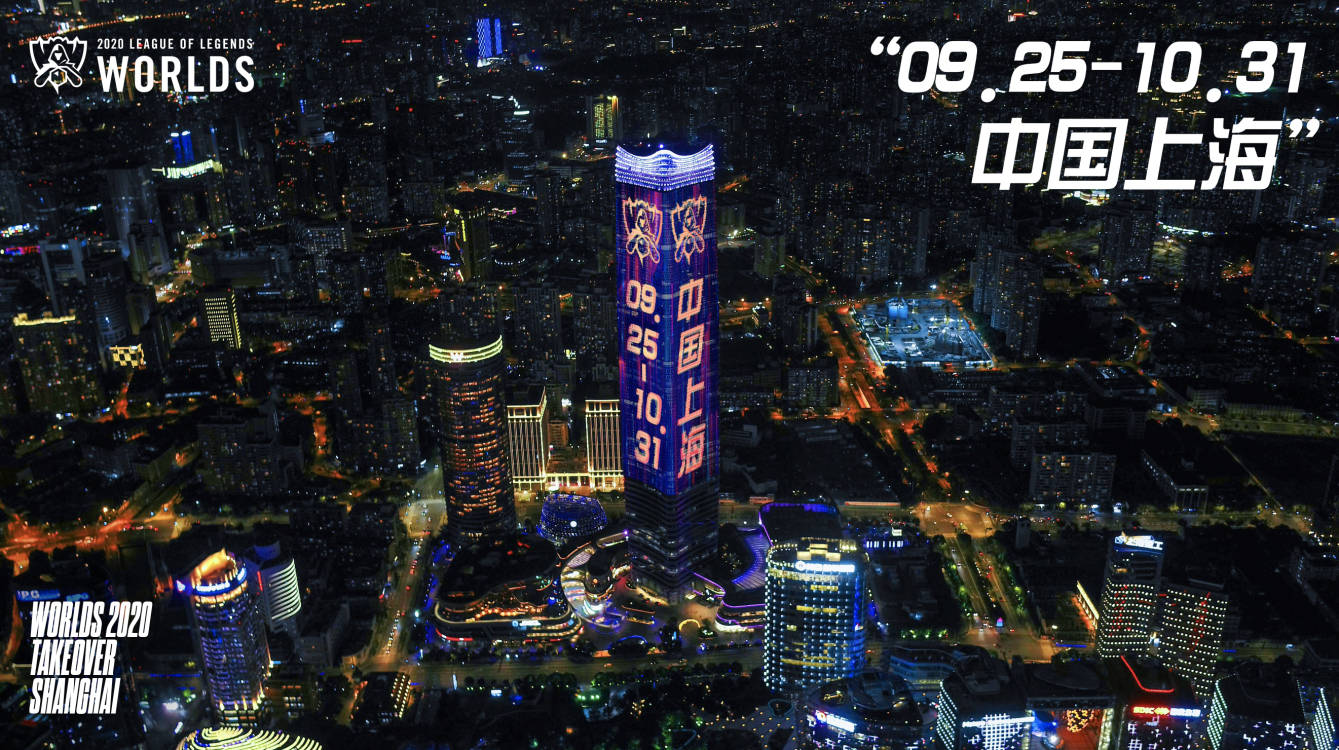 20年浪奔浪流！上海，为何终成全球“游戏圣地”？