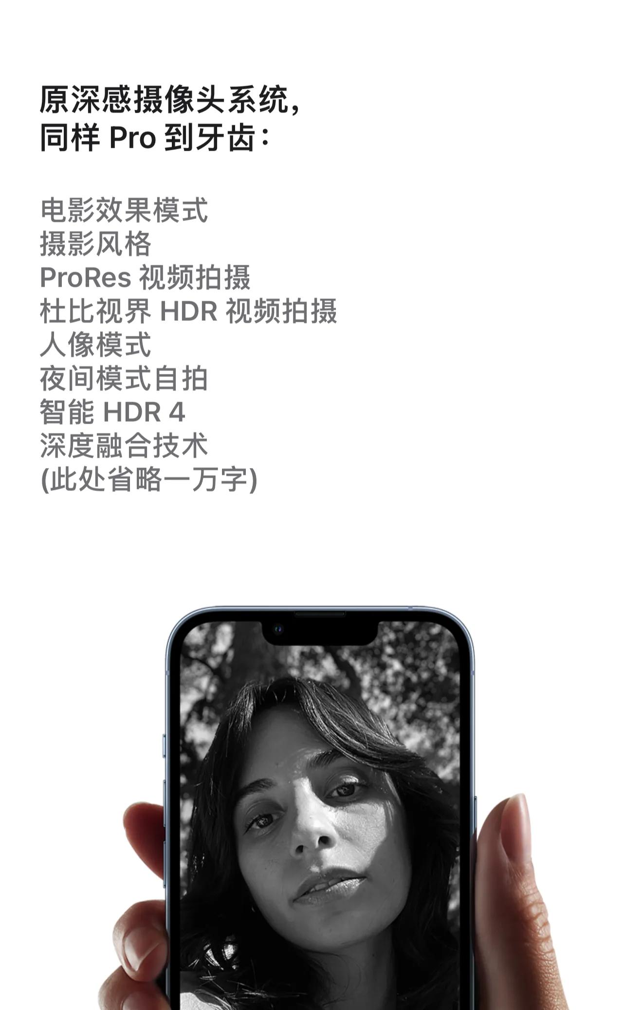 iphone13 pro，强的很