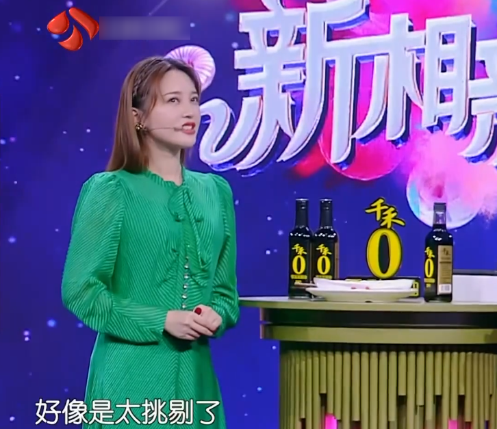 金莎再上相亲节目，高级恋爱观引发争议：她确