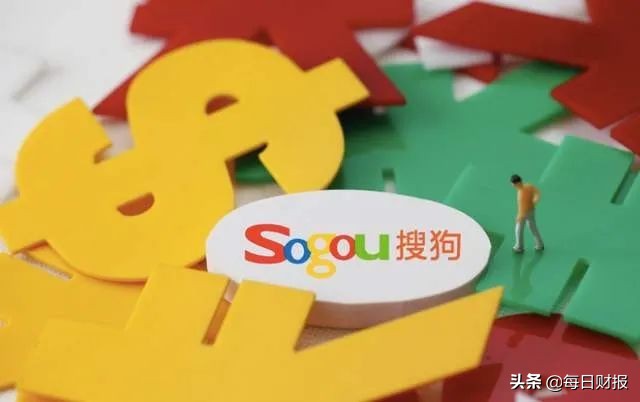 腾讯收“狗”，腾讯、搜狐、搜狗的三方共赢？