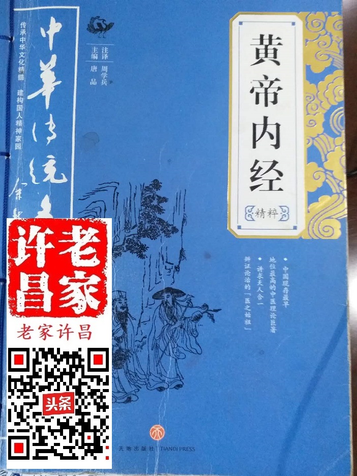 中医药文化的发源地：嵩山一大片，不如逍遥一个观