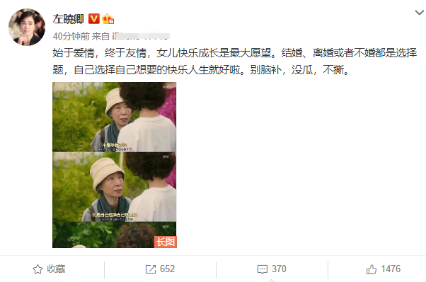 Guan Xuan of actor Zun Xiaoqing divorces! Meaning matching a plan is far-reaching, marry 10 years with wealthy businessman husband Yo has one female