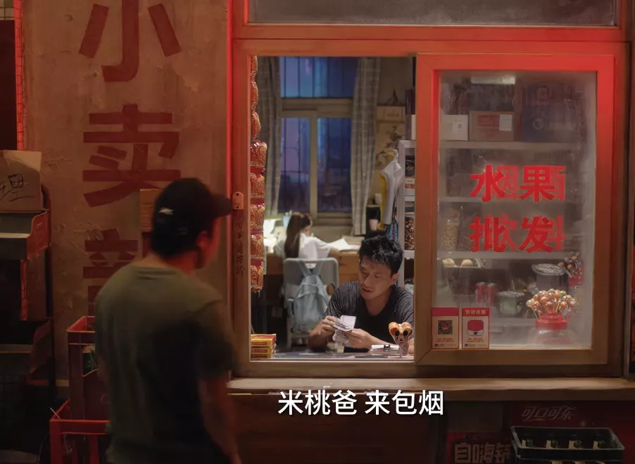 国产剧里的穷人,好有钱啊