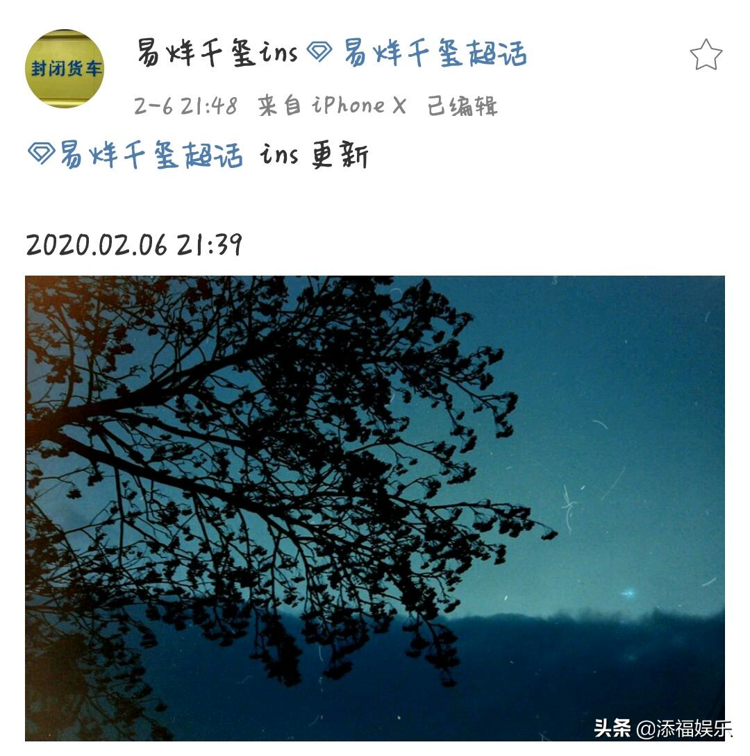 易烊千玺再登新刊，分享夏天想做的10件事，粉丝看到后心情复杂