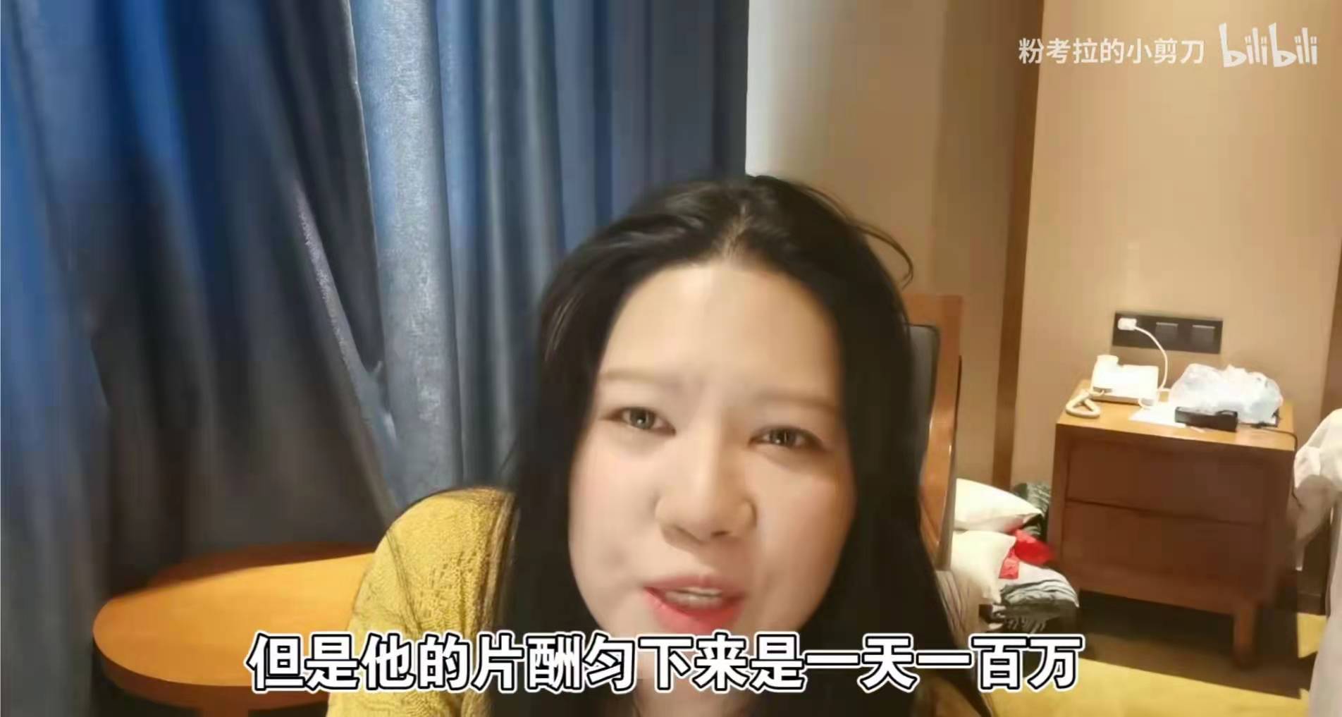 谁在为郑爽1.6亿买单？《倩女幽魂》前编剧出来爆行业内幕了