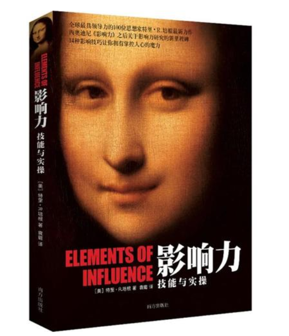 全球十大营销管理书籍推荐，你不能错过的营销秘笈