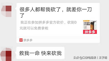 Small believe the catenary outside banning to upgrade, go all out great " chop one knife " should cool? 