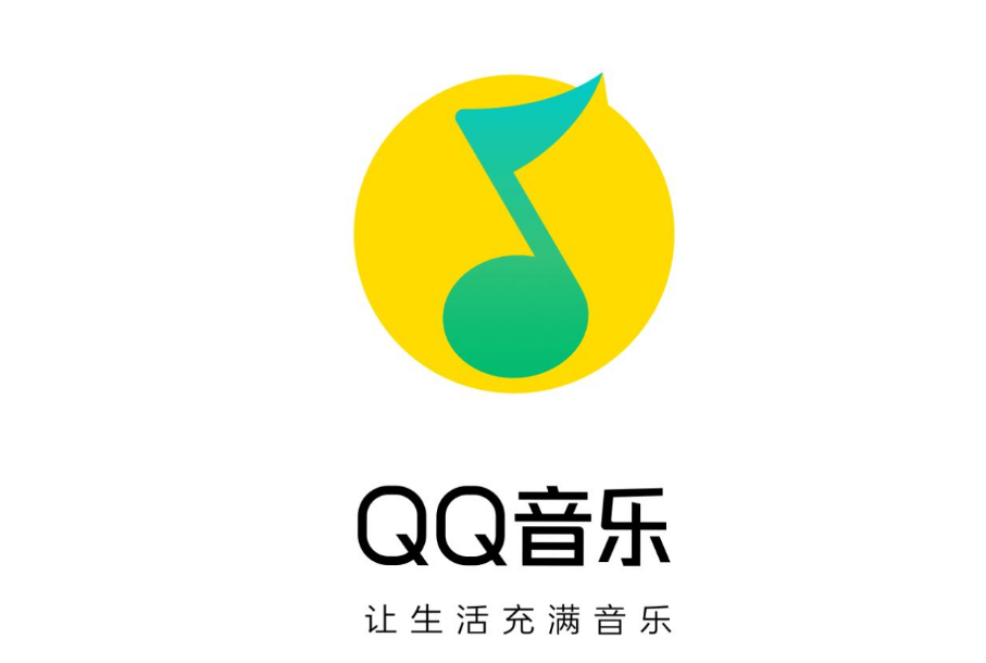 不愧是你！QQ音乐会员免费领，前提是绑定3年推荐广告