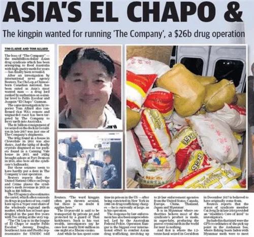 “亚洲新毒王”是中国人？一年入账1200亿，坚持