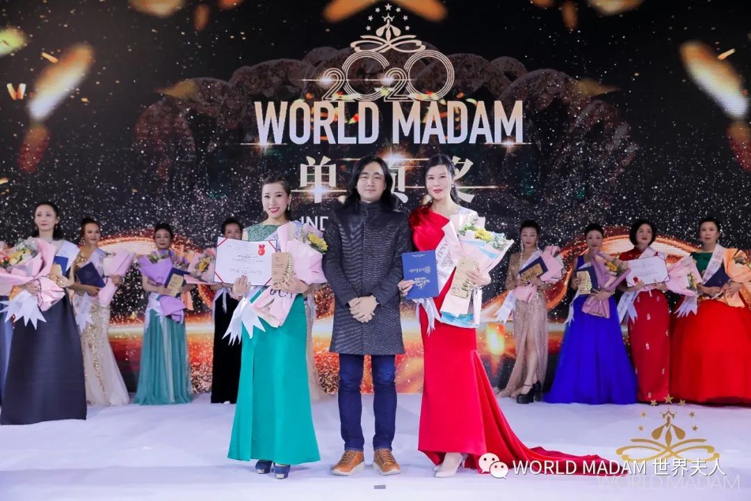 WORLDMADAM˽ܾ߰佱ʢԲɹ