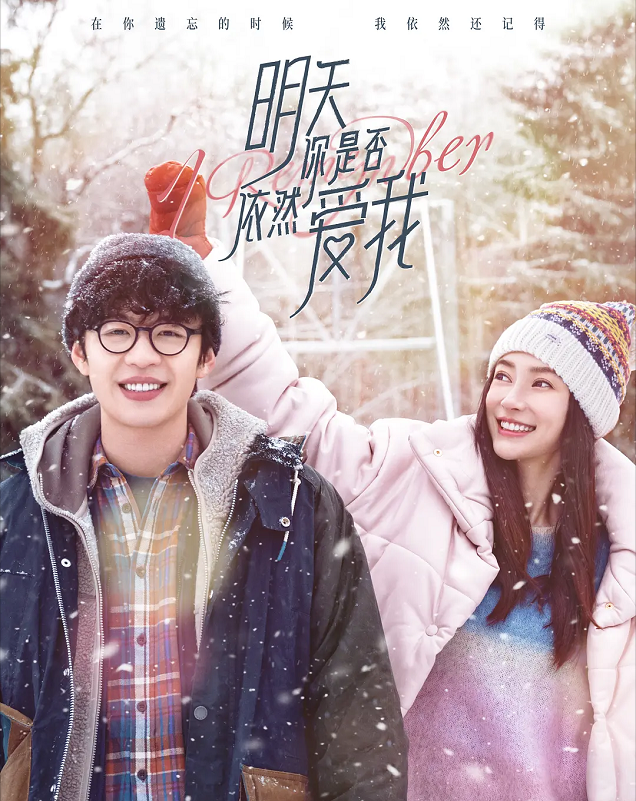 从"片酬8000万"到“无戏可拍”，离开黄晓明，baby真的啥也不是？