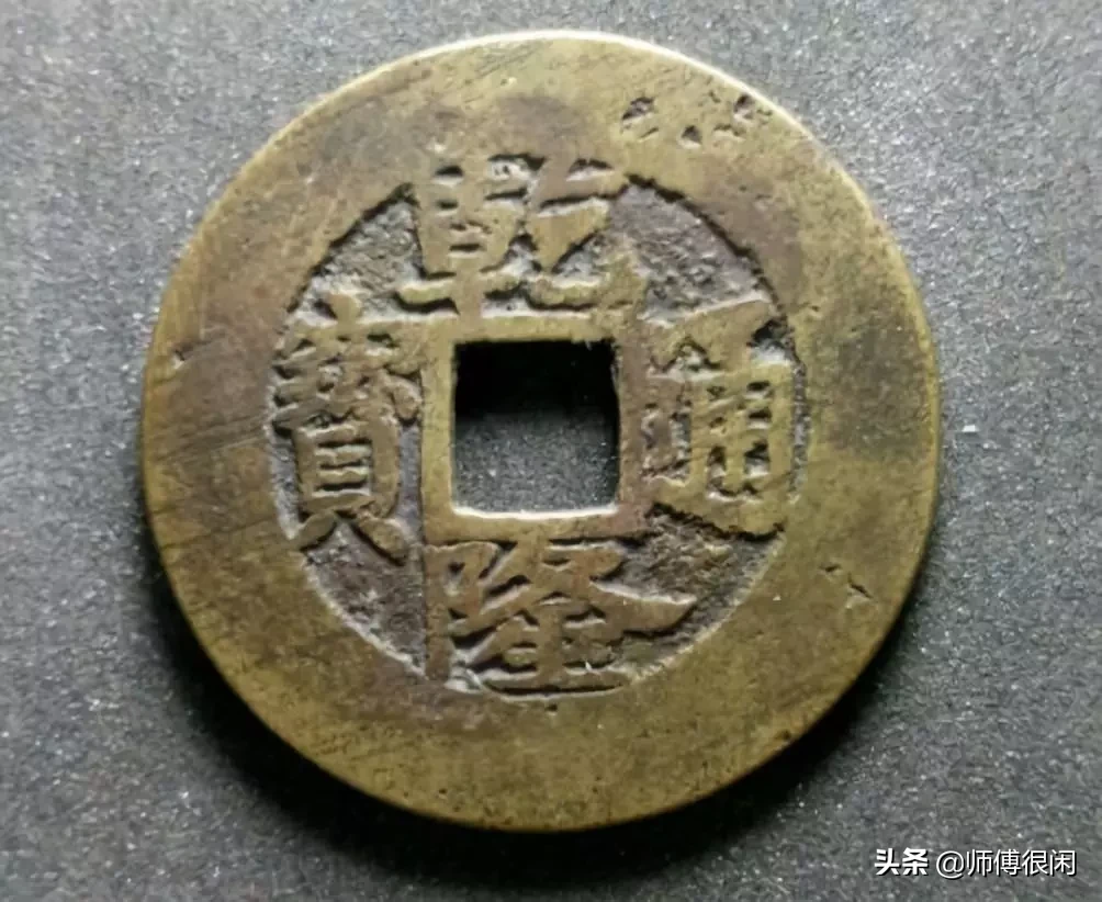 古钱币在交易市场保持着鲜明的个性,成交价格呈稳步攀升态势