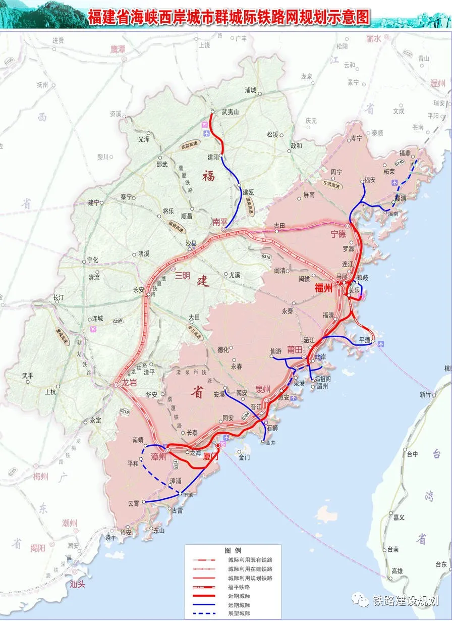 福建省城际铁路近期建设规划调整公示，将与福厦、福平铁路互通