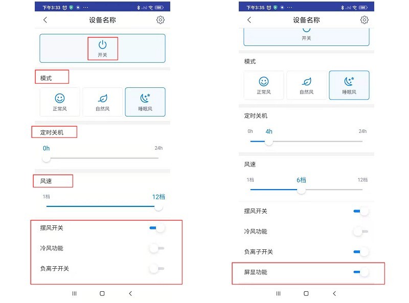 享受自由呼吸 飞利浦空调扇