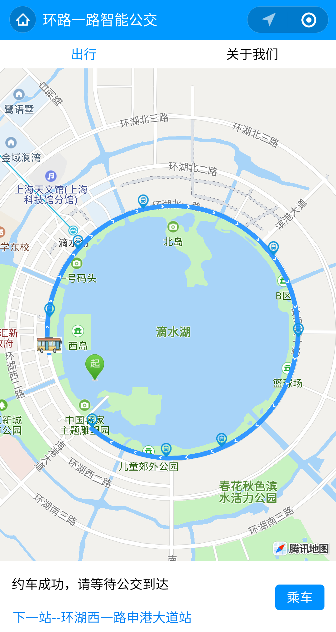 这个城市，首辆自动驾驶公交车正式“上路”，可免费试乘
