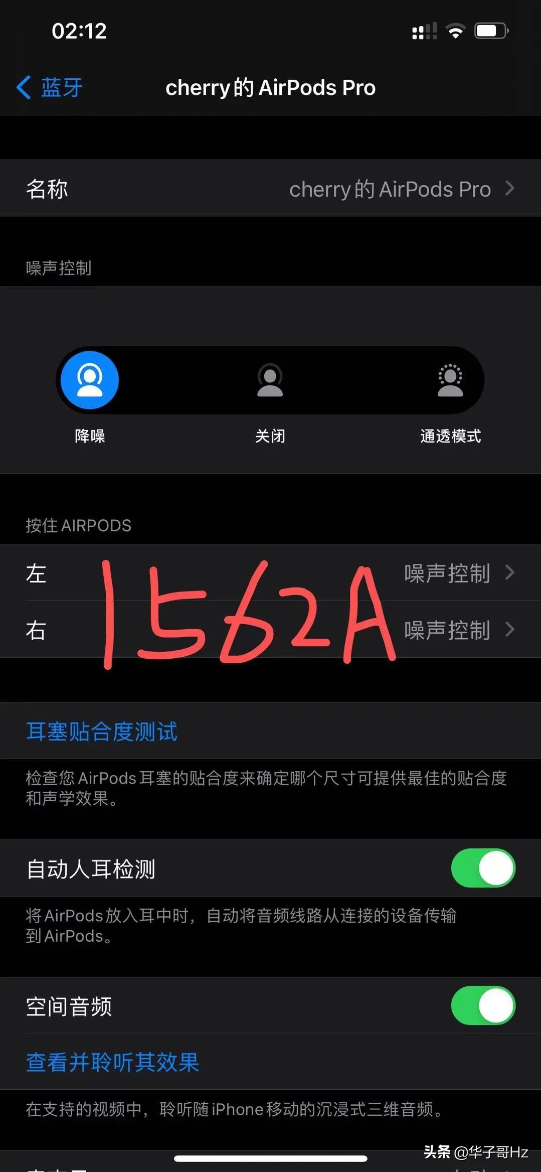 洛达1562A AirPods pro对比苹果正品无线蓝牙耳机区别在哪里？