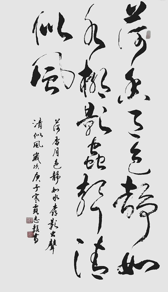新时代艺术领军人物刘志毅——作品鉴赏