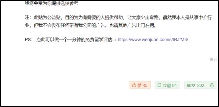 豆瓣小组：轻松引流1000+的精简拆解