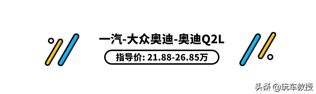 真要掏钱买豪车，实际落地到底比普通车型车差多少？