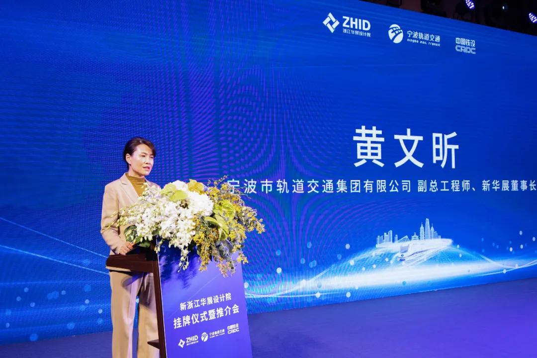 从建设地铁到经营地铁！宁波轨道交通实现混改新突破