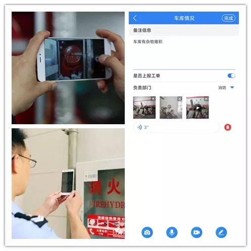 应急管理部：《关于推进应急管理信息化建设的意见》