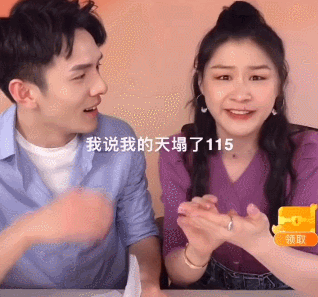 金靖？我真的不可