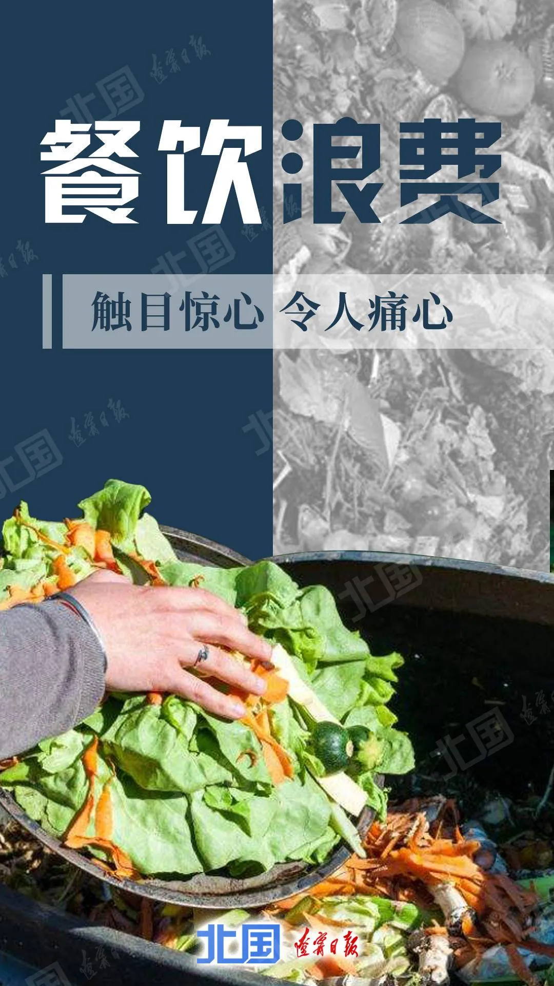 世界勤俭日,get这些节约小妙招-第1张图片-农百科 世界勤俭日,get这些节约小妙招-第1张图片-农百科