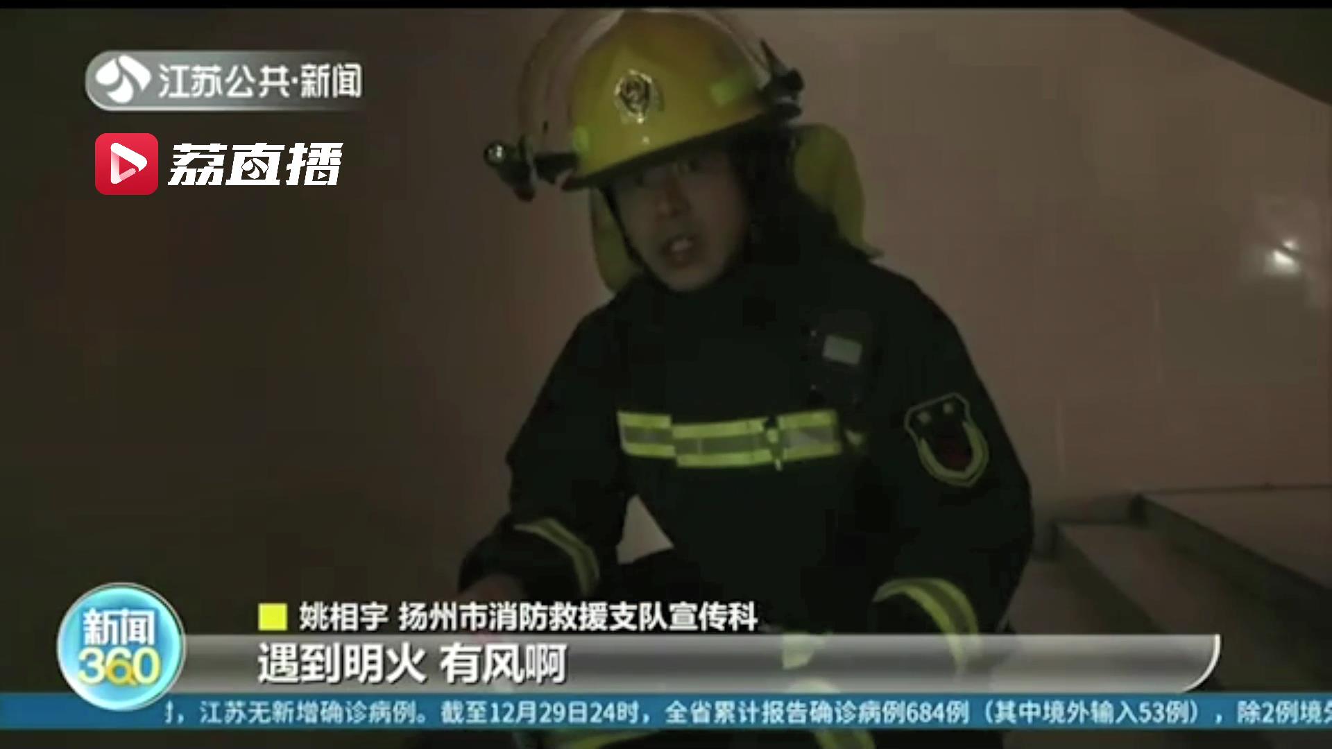 一点都不&ldquo;浪漫&rdquo;！打火机油点&ldquo;爱心&rdquo;操作不慎或引发重大事故