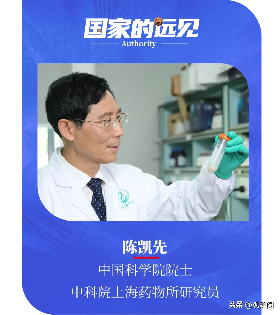 中国重大新药创制，从“模仿创新”到“原始创新”到底有多难？