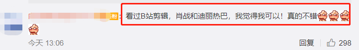 赵丽颖王一博又合作新剧？被嘲颜值不够人设不符，肖战热巴呼声高