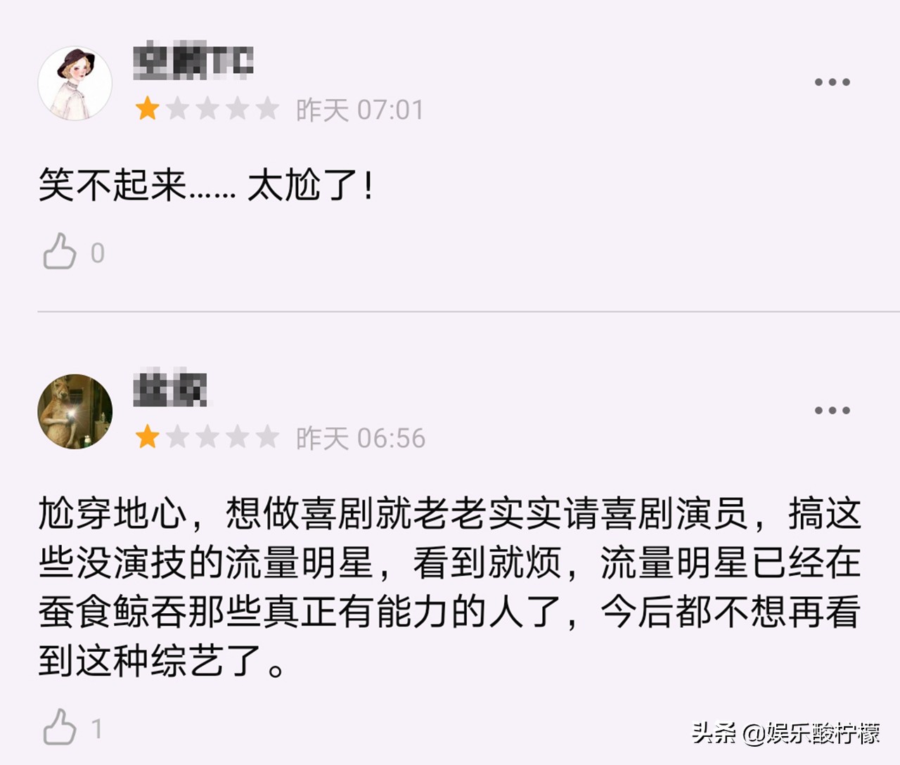 谢娜《笑起来真好看》跌至3.6分，网友支3招，不如重启百变大咖秀