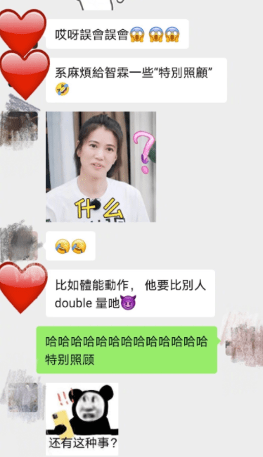 袁咏仪嘱咐节目组对张智霖不要手下留情，被老公吐槽是卧底