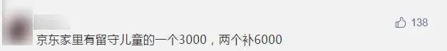 这些企业奖励留莞过年，最高每人5000元！而我得张值班表…