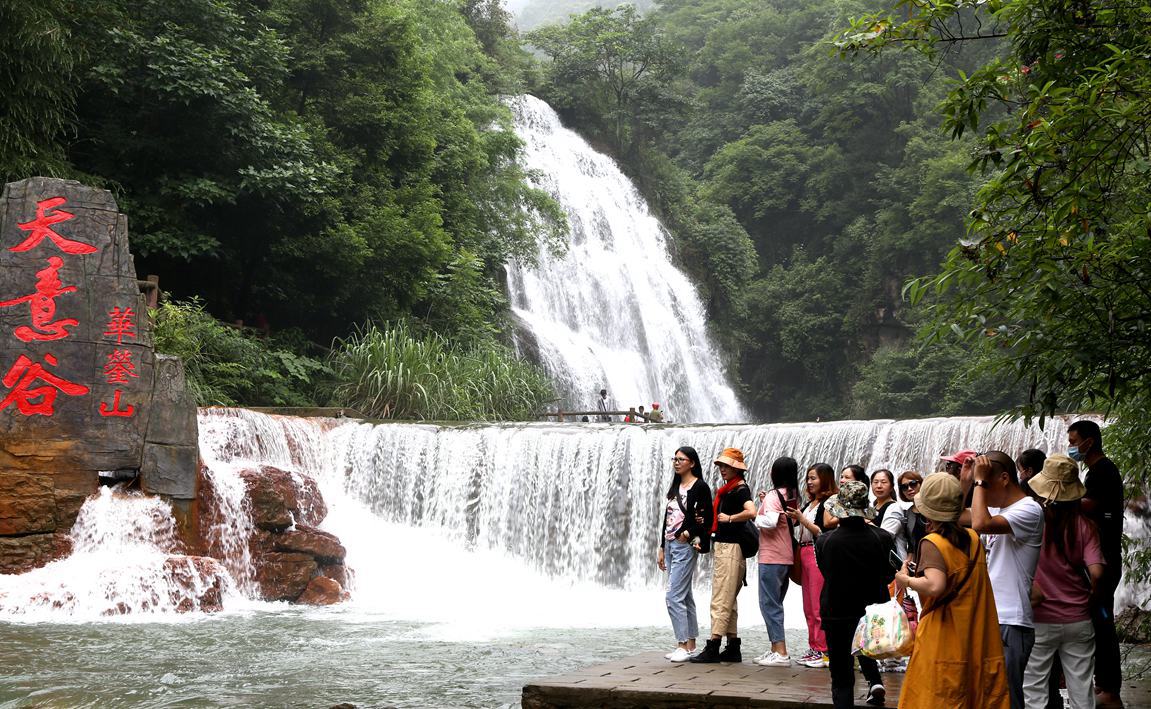 国庆中秋双节假期倒计时，川东九寨—华蓥山川东大瀑布逍遥游