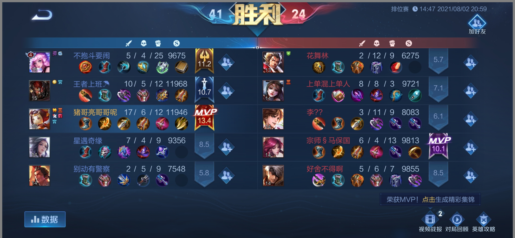 游戏好搭档 盖世小鸡GameSir F8 Pro半导体散热手柄