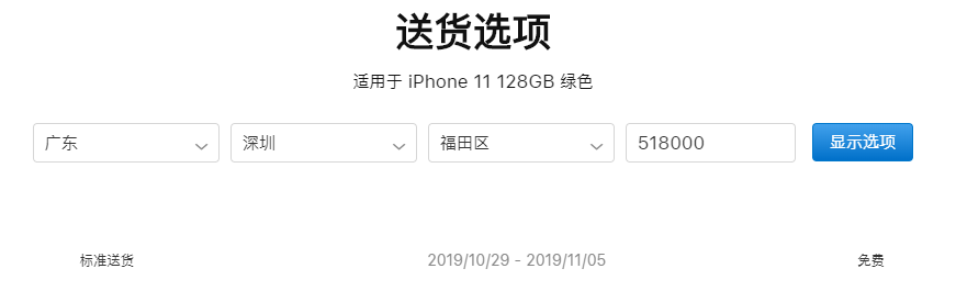 iPhone 11系列深度测评：是创新也是生意